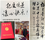 济南91香蕉视频在线下载公司热喷涂工人竟还是书法能手